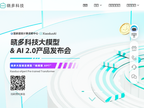 'xiaoduoai.com' screenshot
