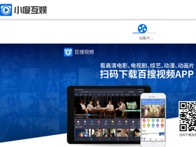 'xiaodutv.com' screenshot