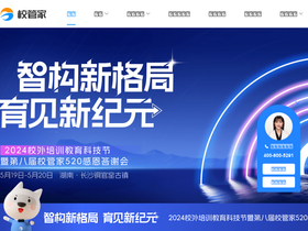 'xiaogj.com' screenshot