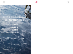 'xiaoyi.com' screenshot
