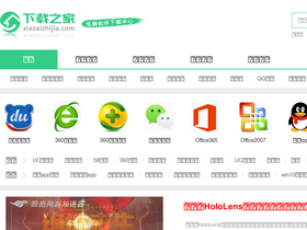 'xiazaizhijia.com' screenshot