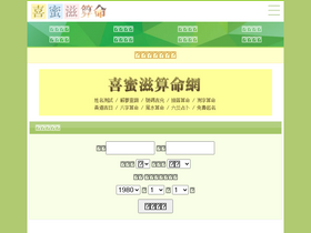 'ximizi.net' screenshot