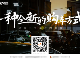 'xin.com' screenshot
