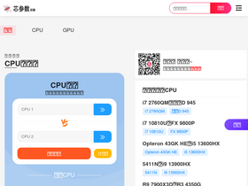 'xincanshu.com' screenshot