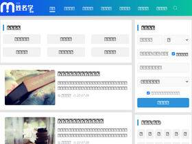 'xingyunba.com' screenshot