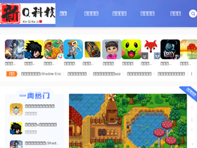 'xinqtech.com' screenshot