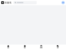 'xinquji.com' screenshot