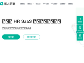 'xinrenxinshi.com' screenshot