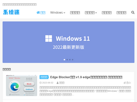 'xitmi.com' screenshot
