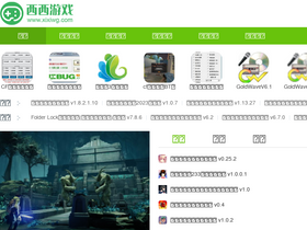 'xixiwg.com' screenshot