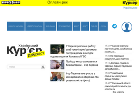 'xk5.com.ua' screenshot