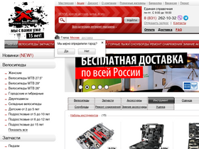 'xlinenn.ru' screenshot