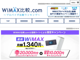 'xn--wimax-lu8k074r.com' screenshot