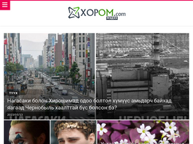 'xopom.com' screenshot