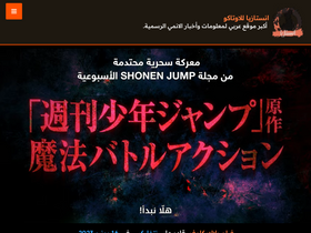 'xotaku.com' screenshot