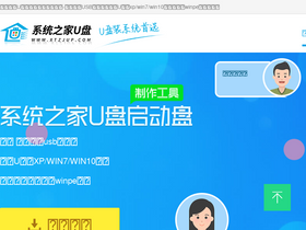 'xtzjup.com' screenshot
