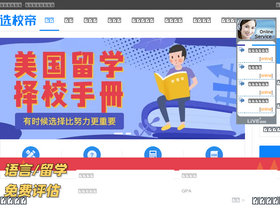 'xuanxiaodi.com' screenshot