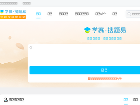 'xuesai.cn' screenshot