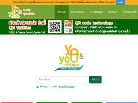 'yaandyou.net' screenshot