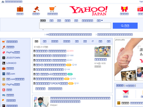 'enjoy.yahoo.co.jp' screenshot