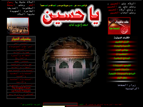 'yahosein.com' screenshot