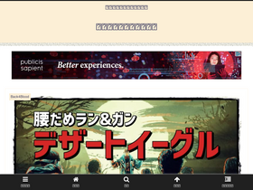 'yakinoriblog.com' screenshot