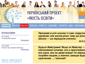 'yakistosviti.com.ua' screenshot