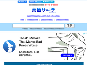 'yakka-search.com' screenshot