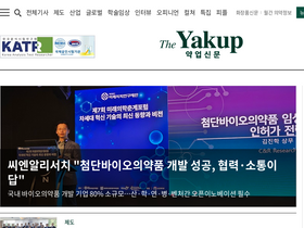 'yakup.com' screenshot