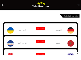 'yala-live.com' screenshot
