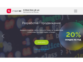 Раскрутка сайта и продвижение сайтов в москве рейтинг платформ создания сайтов