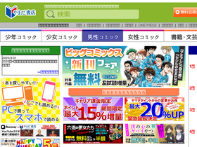 'yamadashoten.com' screenshot
