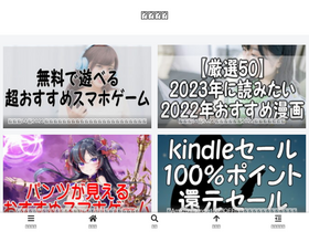 'yamakamu.net' screenshot