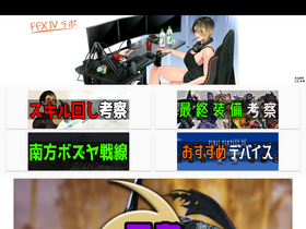 'yamaken-games.com' screenshot