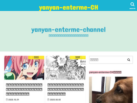 'yanyan-enterme-channel.com' screenshot