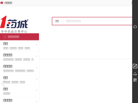'yaoex.com' screenshot