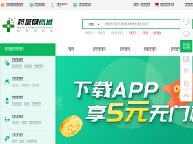 'yaofangwang.com' screenshot