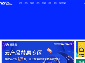 'yaopaiming.com' screenshot