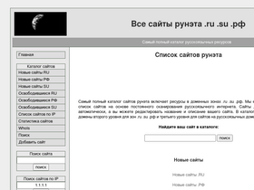 'yapl.ru' screenshot