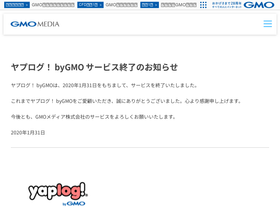 'yaplog.jp' screenshot