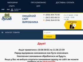 'yaroslav.ua' screenshot