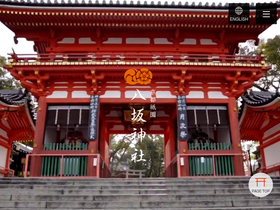 'yasaka-jinja.or.jp' screenshot