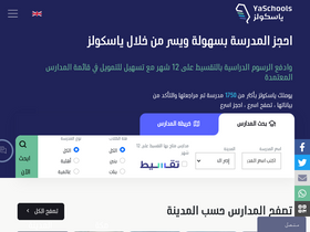 'yaschools.com' screenshot