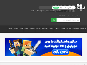 'yasdl.com' screenshot
