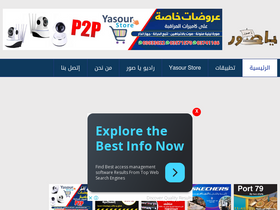'yasour.org' screenshot