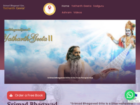 'yatharthgeeta.com' screenshot