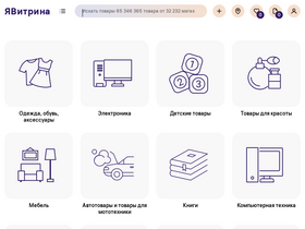 'yavitrina.ru' screenshot