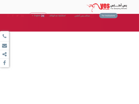 'yesatlas.com' screenshot