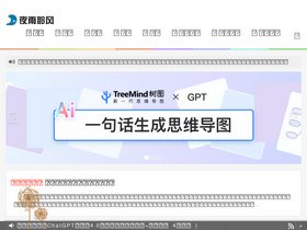 'yeyulingfeng.com' screenshot