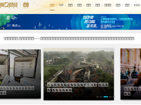 'yicai.com' screenshot